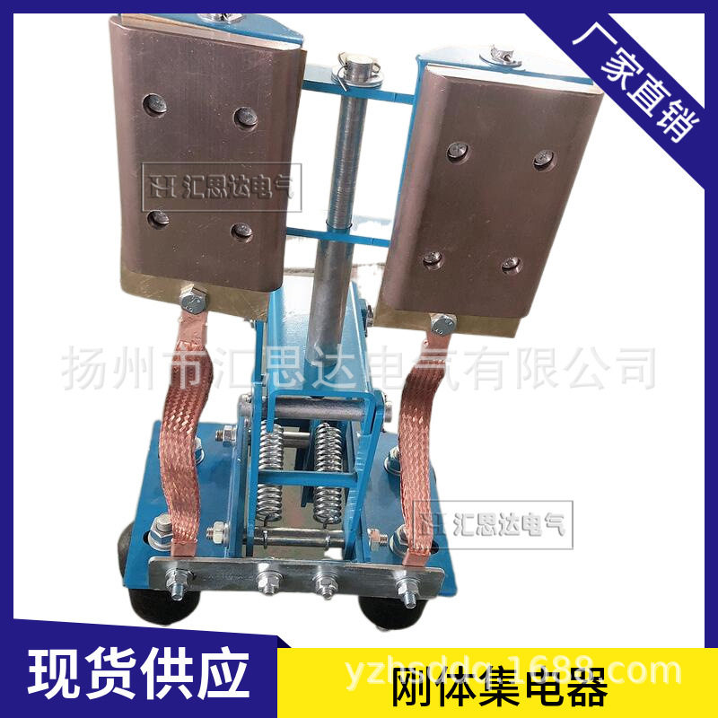 刚体滑线集电器JGH-800A滑触线受电器钢体集电器厂家供应