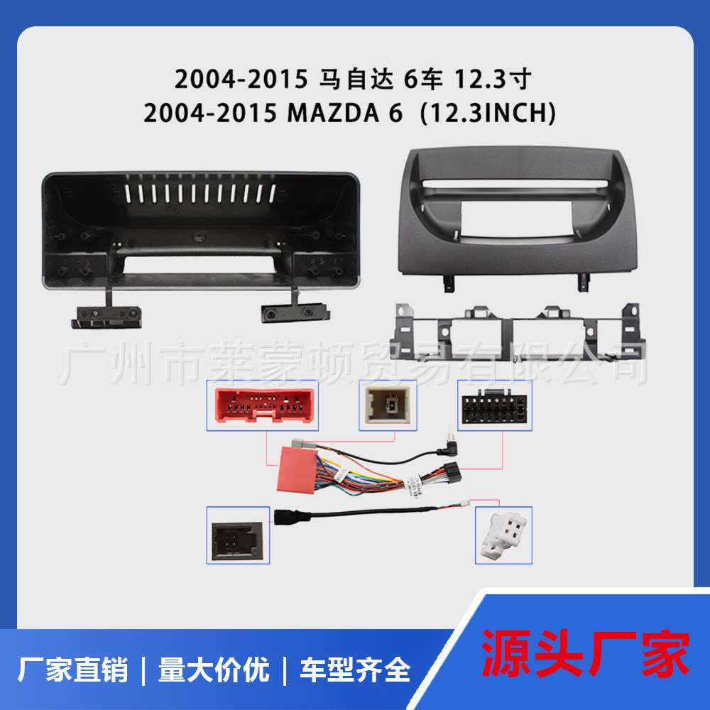马六安卓导航面框 老马62004-2015中控导航 百变套框大屏导航改装