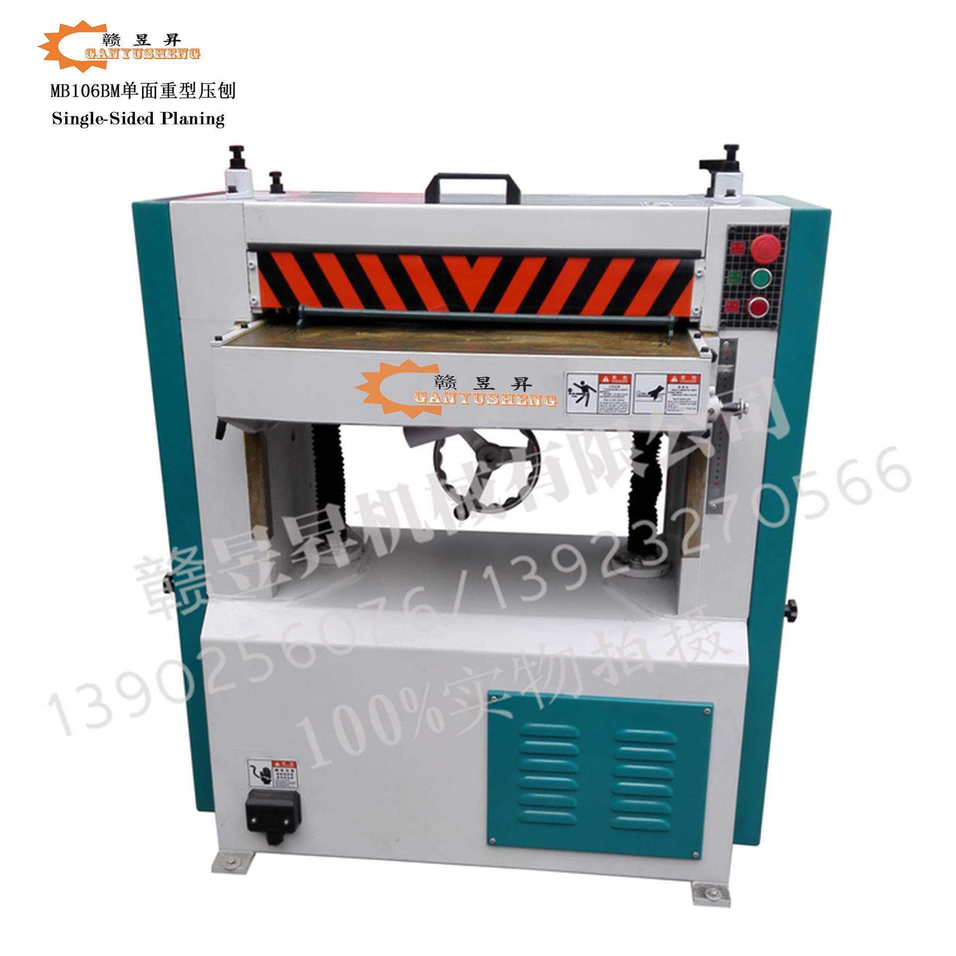 MB106BM单面重型压刨定厚机压刨家具刨平机刨床压刨机基准面刨机,收纳整理,烫衣板及配件,淘宝优惠券,粉丝福利购,淘宝优惠卷