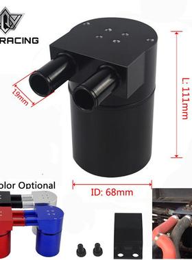 爆款改装汽配两孔机油透气壶适用于MWN54335