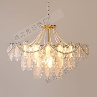 创意法式主卧室灯吊灯网红水晶现代简约珍珠温馨浪漫房间客厅灯具