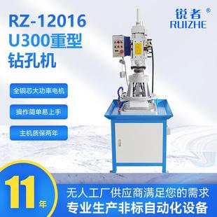 RZ-12016U300重型钻孔机方柱立式钻床金属钻孔机床重型立式钻床