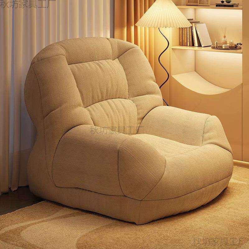 懒人沙发窝窝沙发单人沙发椅休闲椅阳台卧室小沙发人类狗窝小坐墩,纺织面料/辅料/配套,纺织机械配件,淘宝优惠券,粉丝福利购,淘宝优惠卷