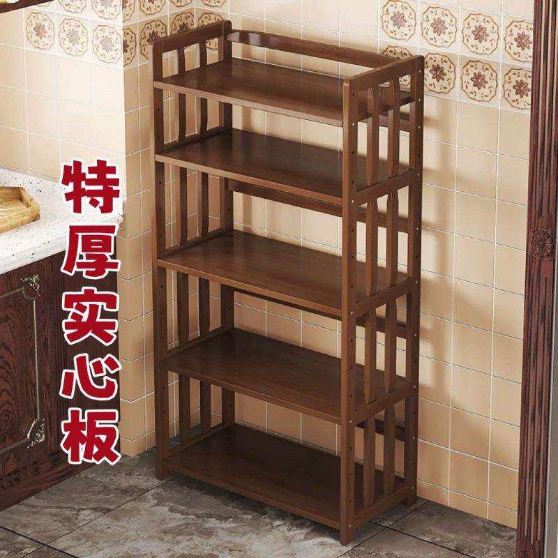 楠竹微波炉架多功能厨房置物架烤箱落地多层实木收纳整理架锅,收纳整理,烫衣板及配件,淘宝优惠券,粉丝福利购,淘宝优惠卷