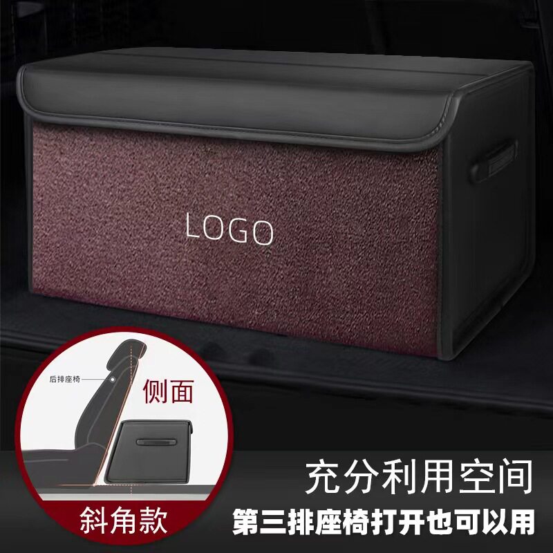 汽车翻毛皮收纳盒车储物箱后备箱收纳箱车载皮革折叠整理箱车用