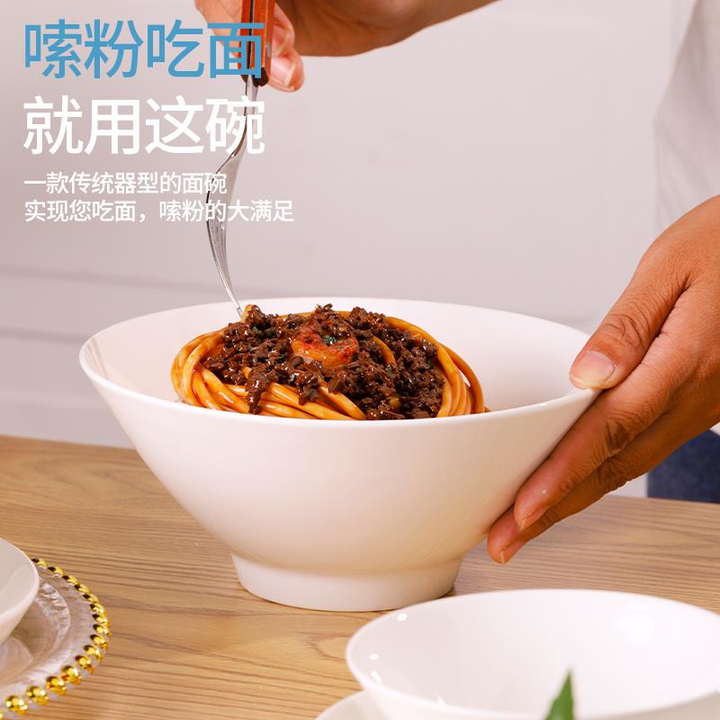 骨瓷碗10个装商用斗笠碗面碗家用饭碗纯白陶瓷碗拉面碗釉下