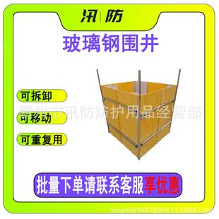 防汛应急玻璃钢围井移动便携泄洪装配式围井玻璃钢防管涌围井