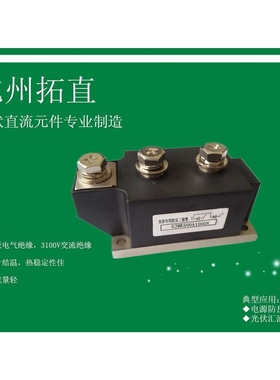 杭州拓直GJMK500A1000V防反二极管