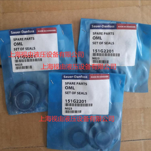 151G2201丹佛斯Danfoss OML摆线马达维修包 密封圈 O型圈