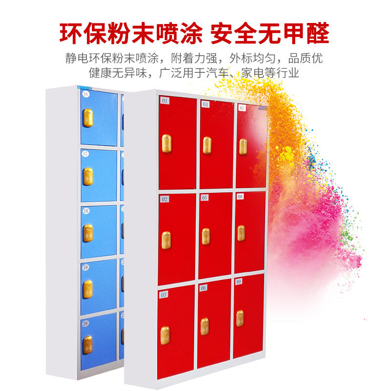 健身房员工感应锁单门更衣柜