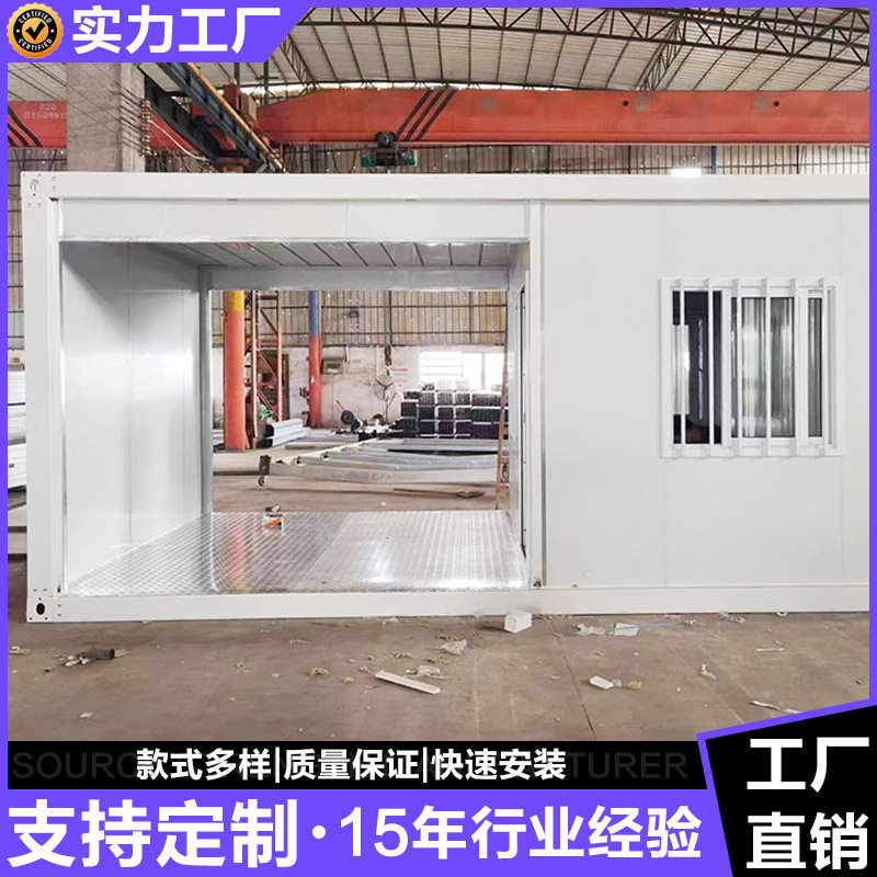 广州锦阁工厂直销快拼箱门禁房集装箱门禁室箱房门禁室