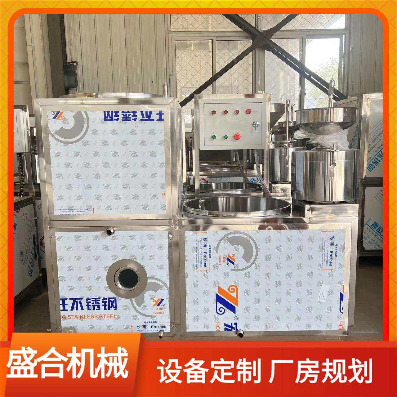 家庭豆腐机器直销制作嫩豆腐机器全系列豆制品机械