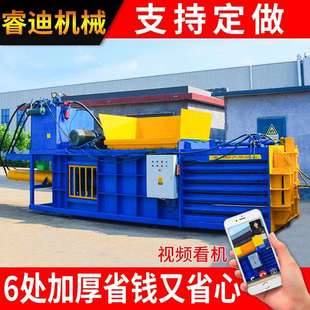 160吨废纸箱塑料瓶打包机多少钱卧式液压废纸打包机废铁皮打包机