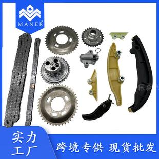 现货直销适用于福特V3482.4L汽车定时链套件BK2Z A配件 6B209