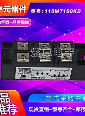 112MT80KB112MT100KB112MT120KB112MT140KB112MT160KB可控硅