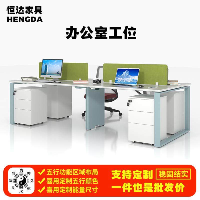 员工工位办公室电脑桌2-3人员工办公桌板式办公桌椅,收纳整理,烫衣板及配件,淘宝优惠券,粉丝福利购,淘宝优惠卷