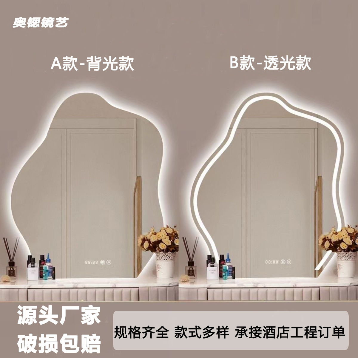 云朵异形带灯化妆镜智能发光镜子挂墙led灯贴墙防雾卫生间浴室镜