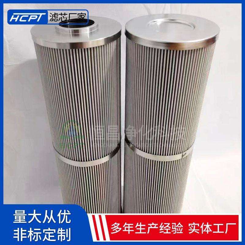 油动机滤芯HC9600FKZ13Z主油泵口滤芯工业电厂用滤芯HC9600FKZ13Z