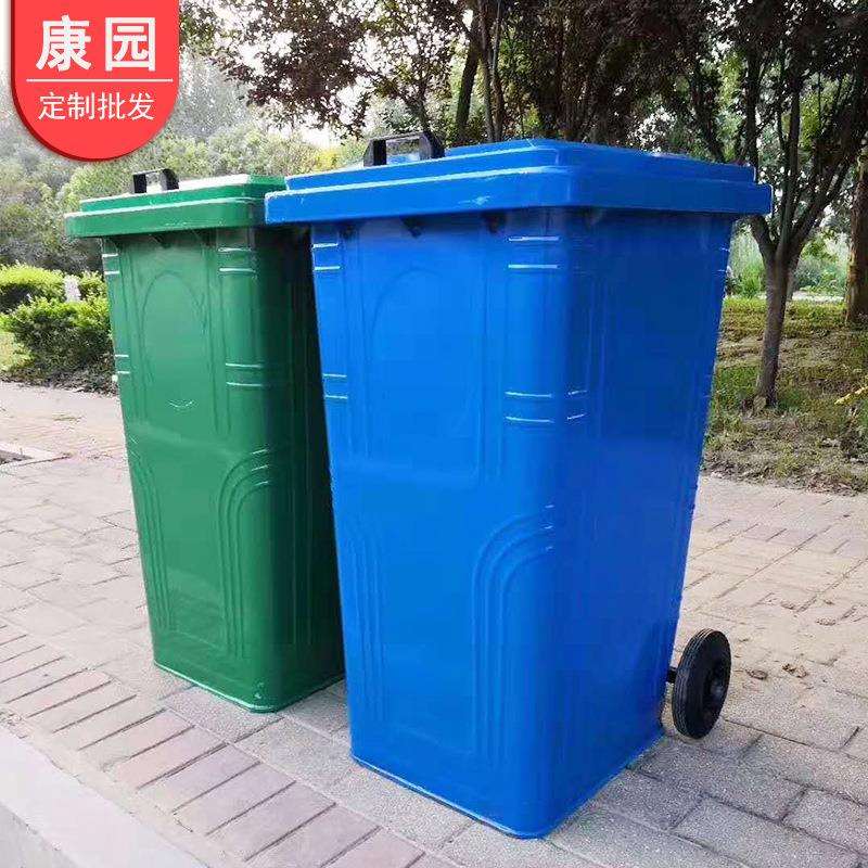 户外铁质挂车240升方形垃圾桶垃圾箱环卫大号街道加厚铁皮桶