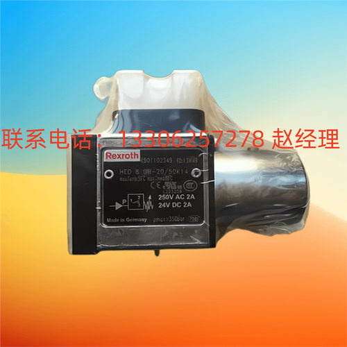 力士乐Rexroth压力继电器R901102349报价为准HED8OH-2X/50K14原厂