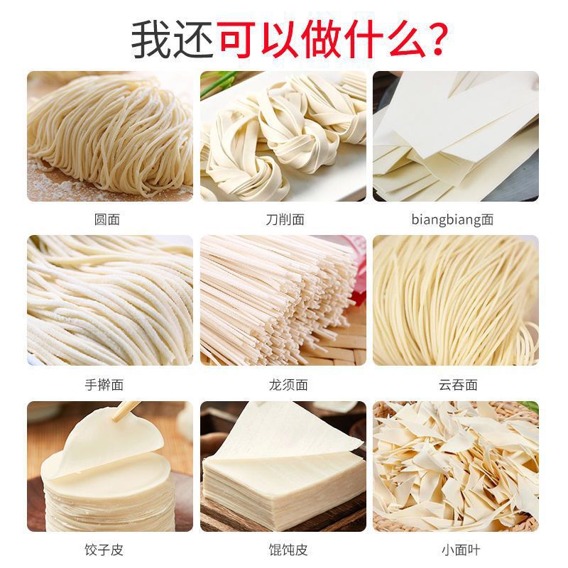 商用全自动多功能挂面刀削面机