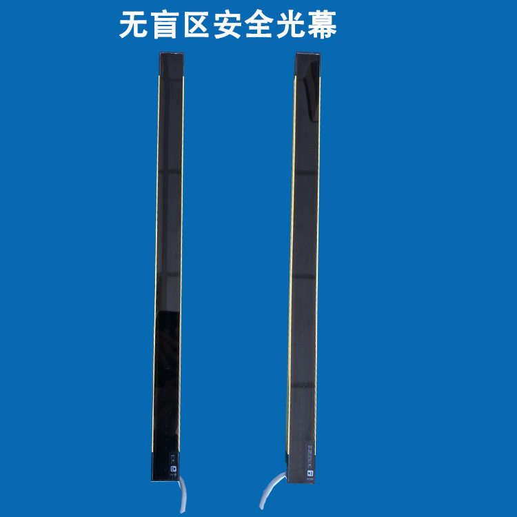 艾当斯SMA无盲区对射安全光栅
