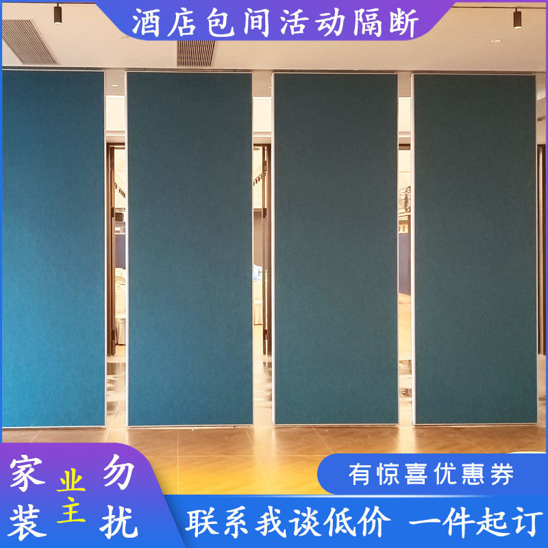 酒店包间活动隔断会议室移动屏风博物馆展厅吊轨书画作品展板厂家