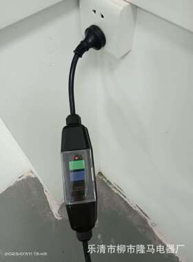 隆马电器电动工具漏电保护开关户外漏保PRCD路灯漏电保护器