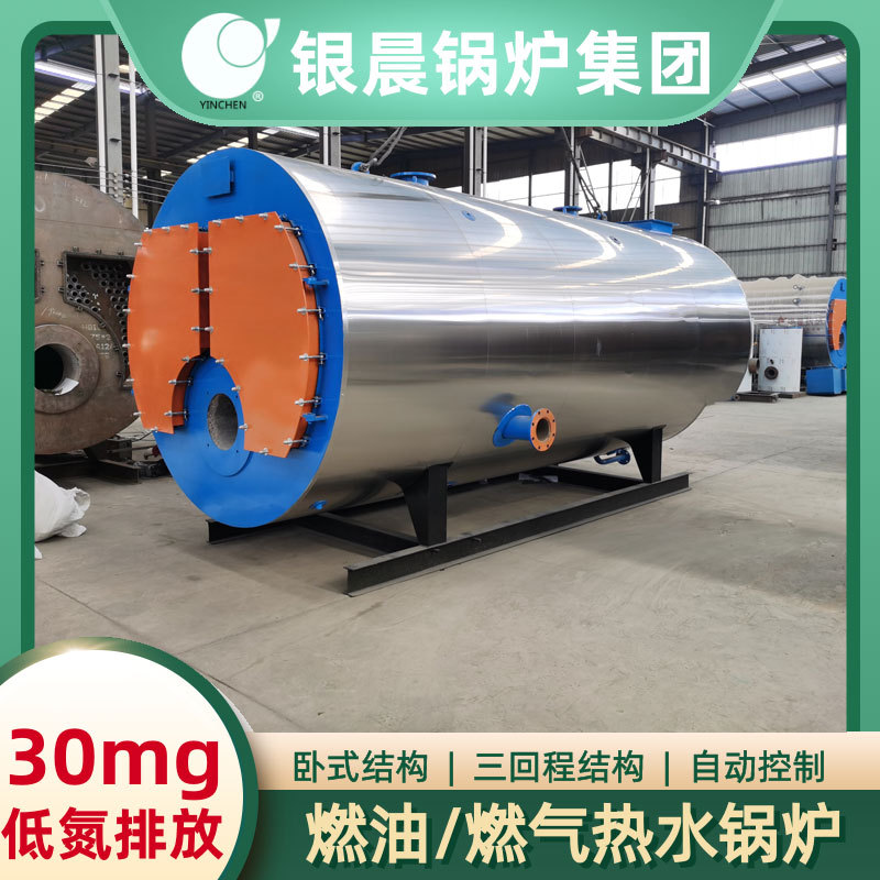 大康锅炉有限公司柴油热水锅炉