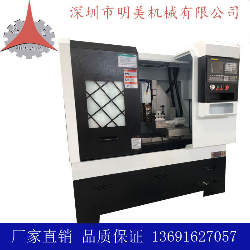 精星CK6130车铣钻攻复合机广数