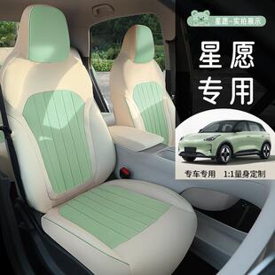 专用于吉利星愿座套全包围四季汽车坐垫纳帕纹皮革座椅套直销