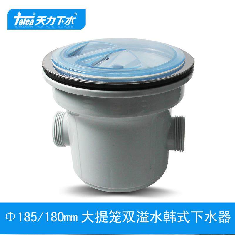 天力厨房水槽185或180mm韩式大下水器带双溢水接头大口径XP373
