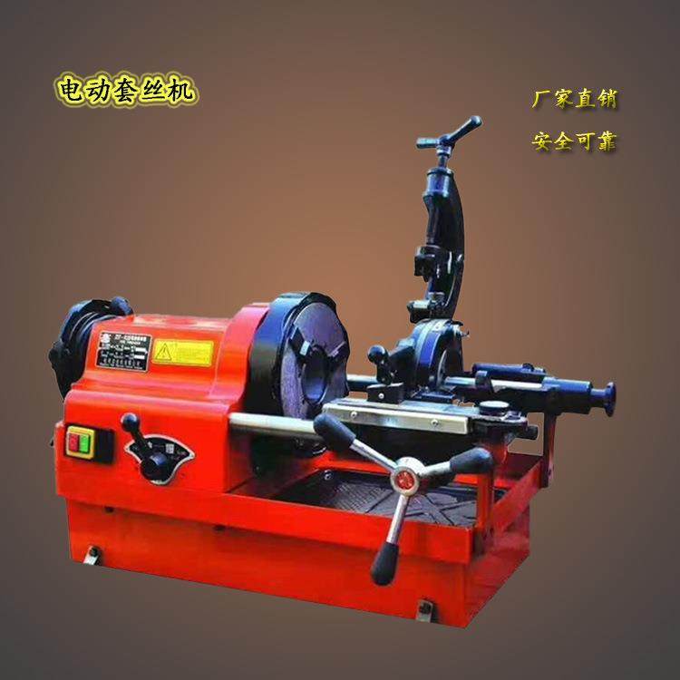 电动套丝切管机台式水管镀锌管套丝机电动台式车丝机,畜牧/养殖物资,畜牧/养殖器械,淘宝优惠券,粉丝福利购,淘宝优惠卷