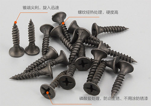 喇叭头细牙磷化高强度干壁钉 天津工厂直销