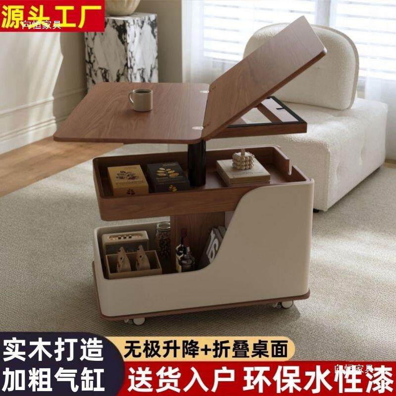 实木可折叠茶几多功能边几客厅沙发升降边几带轮可移动推车茶台