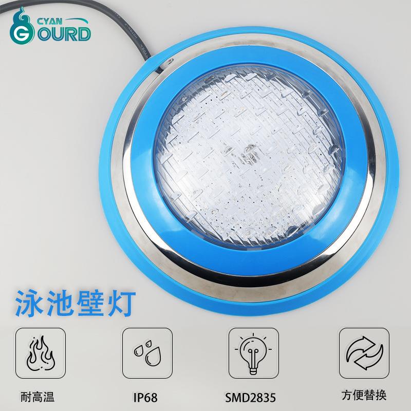 LED12v不锈钢RGB无线遥控35w泳池灯IP68防水七彩灯18W低压水底灯