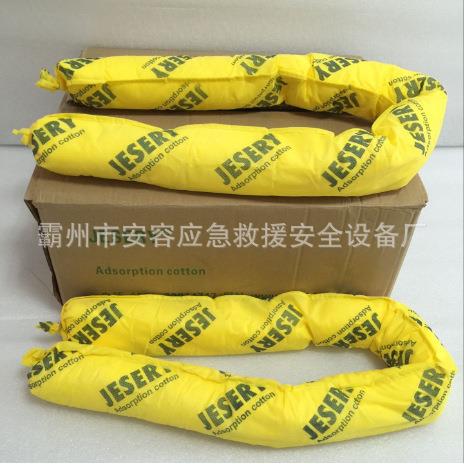 吸液棉条BH-HT712化学品应急处理吸附棉条船舶车间溢油吸附棉条
