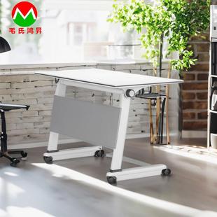培训桌椅组合移动办公桌多功能拼接会议室长桌简约现代折叠会议桌
