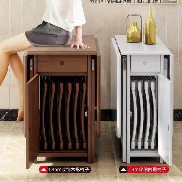 实木折叠桌子餐桌小户型餐桌椅组合可移动长方形饭桌简约吃饭家用