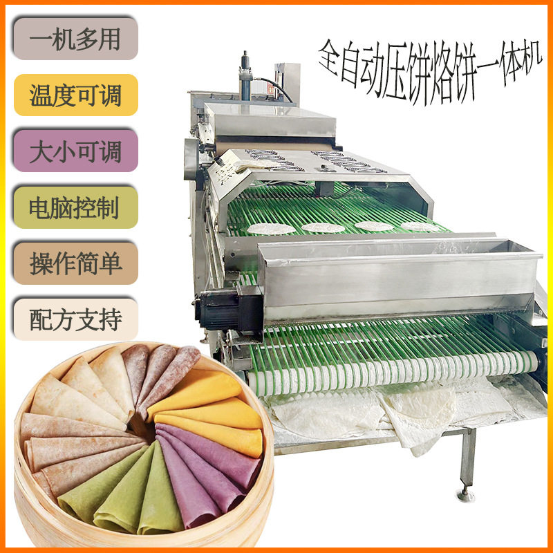 全自动卷饼机单饼机商用压饼机厂家烙饼生产机器科智一机多用图片
