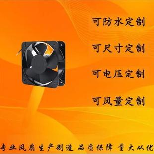 20060调速大风量充电桩控制机柜储能变流器防水方框轴流散热风扇