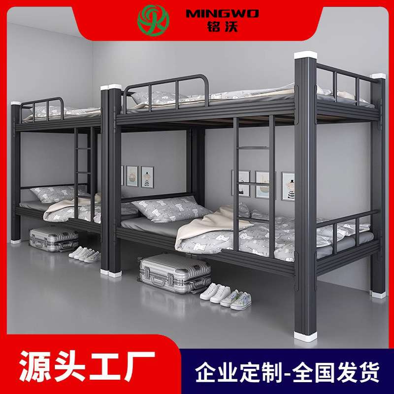 成都学生铁架床公寓床员工上下铺双层工地床高低双人床宿舍铁床