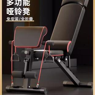 家用多功能哑铃凳带头枕可折叠室内飞鸟卧推凳健身椅仰卧健身器材