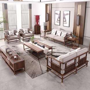 宋式美学风格沙发组合北美黑胡桃全实木免漆新中式客厅家具定制