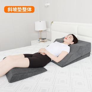 O&床头靠垫大靠背靠垫靠枕老人胃食管反酸逆防返流烧心倾斜护理躺
