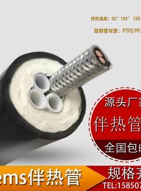 安瑞生产恒功率单管伴热管BRG-φ8*6-40W烟气采样管高温伴热管线