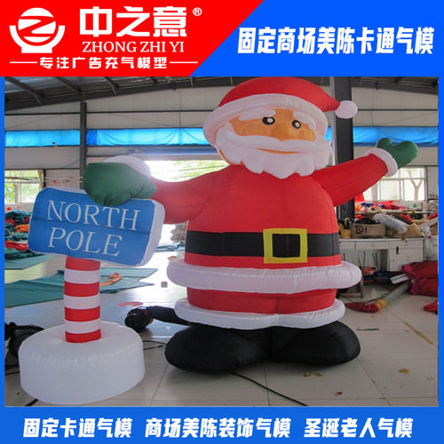 圣诞老人卡通气模IP吉祥物商场美陈活动装饰充气行走仿真卡通公仔