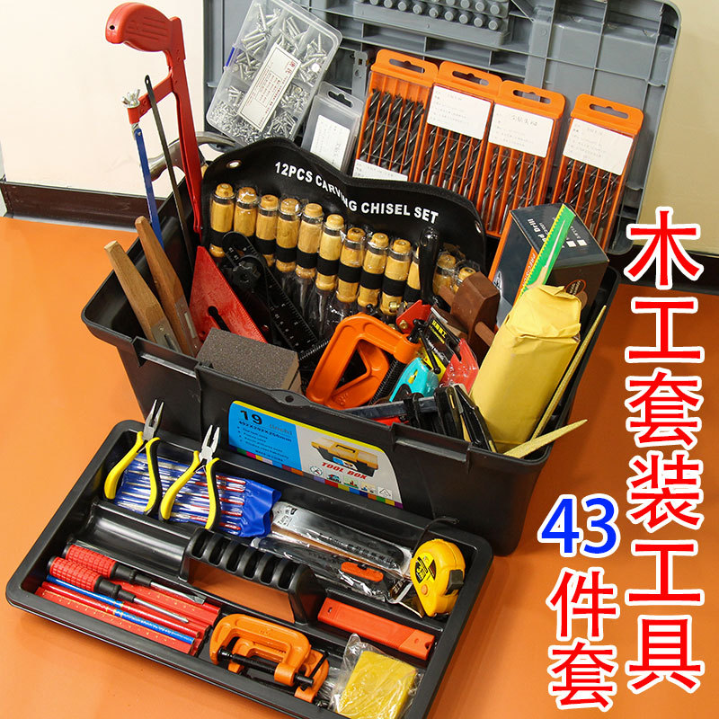 木刨刀手工刨木匠工具套装木工工具木工刨 木工具多功能木工工具