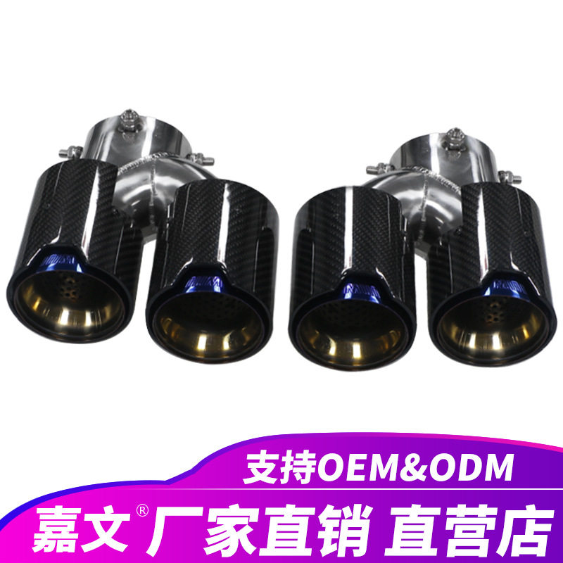 1套蓝色排气管适用宝马G20 G21 M340i G42 M240i M性能消声器尾喉