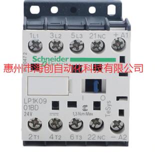 原装直流接触器LP1K0910BDLP1-K0910BD9ADC24V